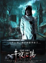 西班牙女郎电影在线观看
